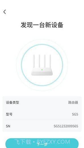 尚阁智能截图2 尚阁智能截图2