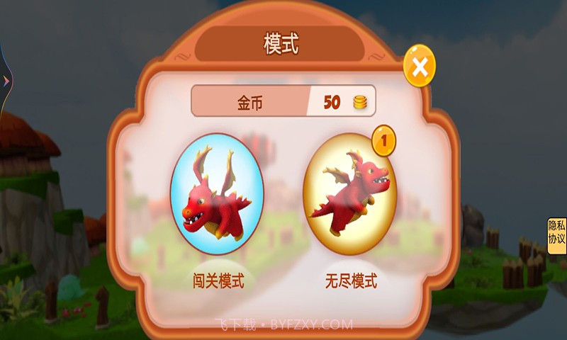 疯狂小恐龙截图1 疯狂小恐龙截图1