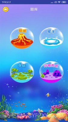 先手围棋线上教育平台截图4 先手围棋线上教育平台截图4