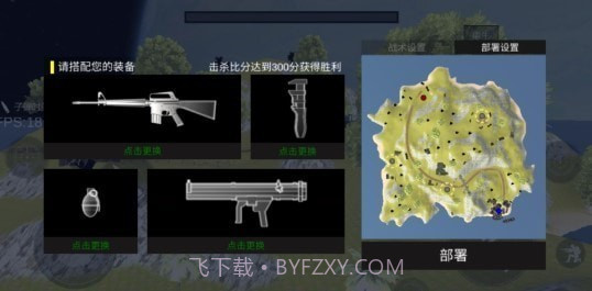 全面战争星战模拟器截图1 全面战争星战模拟器截图1