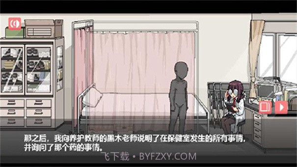 和散漫同学一起的生活截图3
