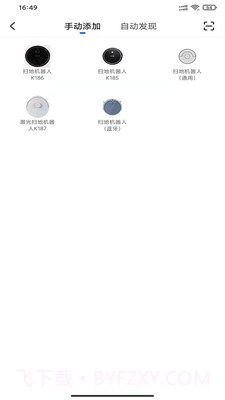 克林斯曼最新版截图2 克林斯曼最新版截图2