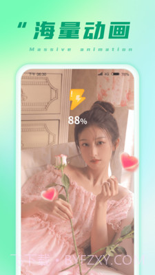 掌上充电宝截图2