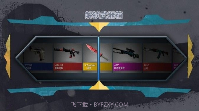 盲盒模拟v1.0截图1 盲盒模拟v1.0截图1