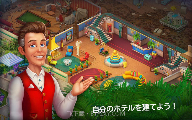 神秘旅店免费版截图2