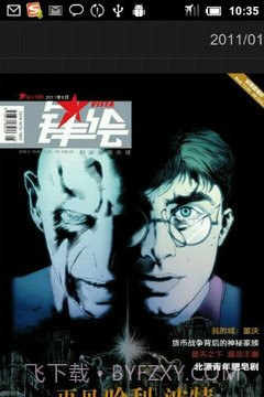 Vista锋绘手机版截图7 Vista锋绘手机版截图7