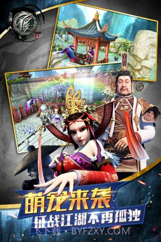 不良人免费版截图1