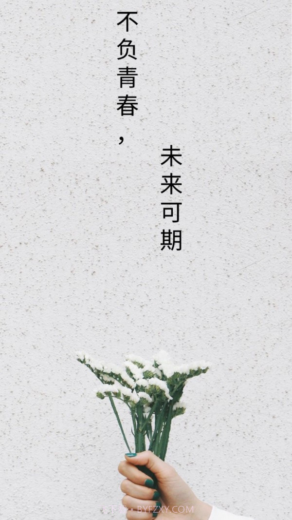 励志倒计时官方版截图1