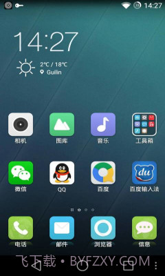 果壳轻系统截图1 果壳轻系统截图1
