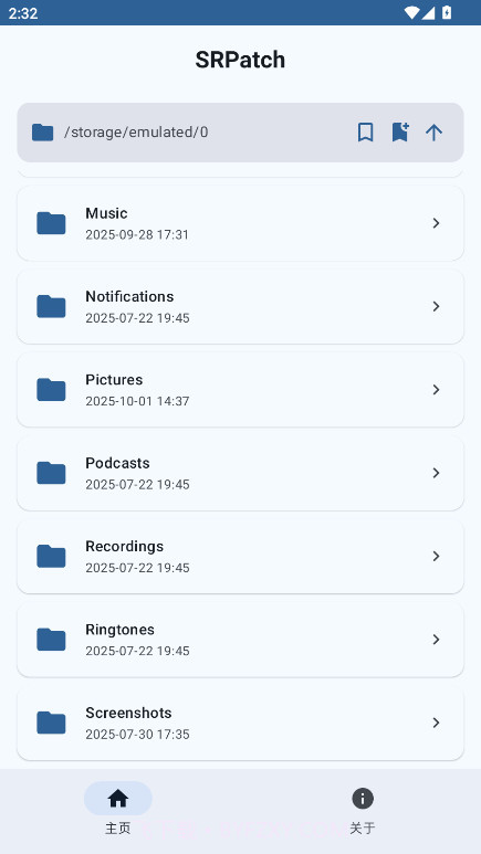 SRPatch纯净版截图3 SRPatch纯净版截图3