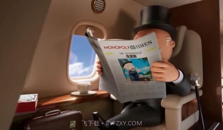 地产大亨狂乐派对截图4