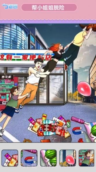 找到跳舞的小熊截图1