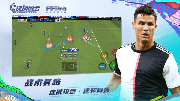 球场风云v107.032截图3