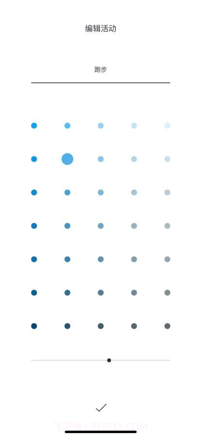 Continuo截图4 Continuo截图4