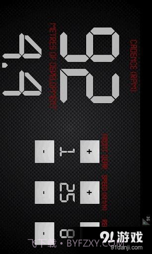 自行车速率统计截图2 自行车速率统计截图2