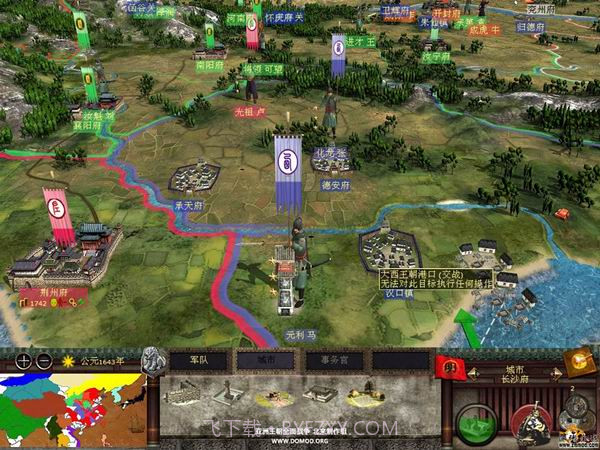 亚洲王朝全面战争官网版截图2 亚洲王朝全面战争官网版截图2