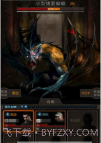 盗墓长生印(冒险类RPG)截图1 盗墓长生印(冒险类RPG)截图1