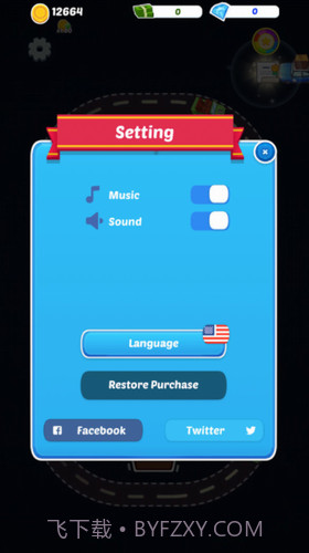 汽车业大亨截图3