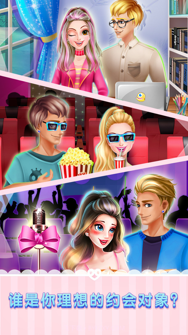 青春恋爱物语手机版截图4 青春恋爱物语手机版截图4