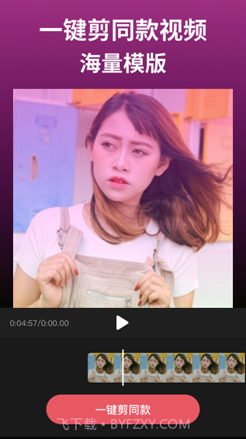 剪影纯净版截图3