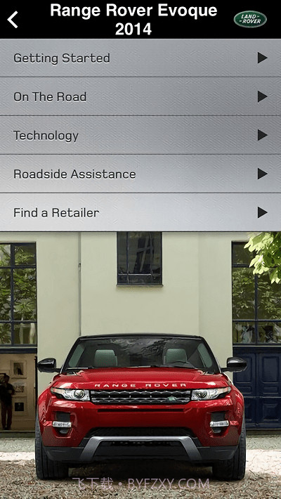 路虎操作指南截图2