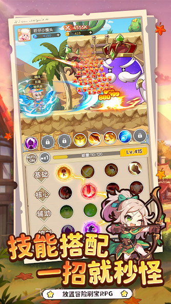 彩虹之光中文版截图2