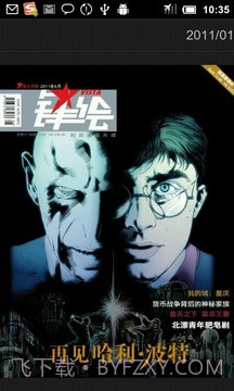 Vista锋绘手机版截图9 Vista锋绘手机版截图9