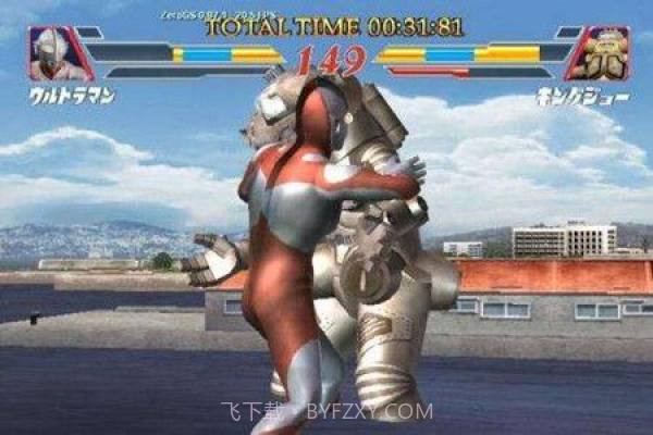 奥特曼激战格斗截图3