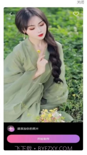 秀拍相机截图2 秀拍相机截图2