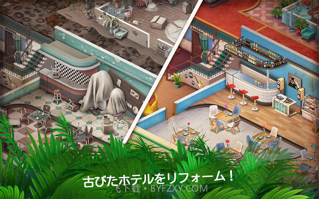 神秘旅店免费版截图3