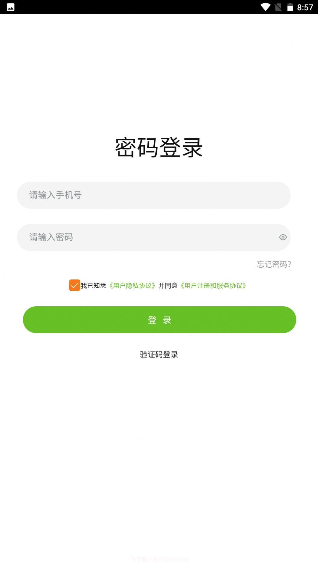 悦快共赢截图1 悦快共赢截图1