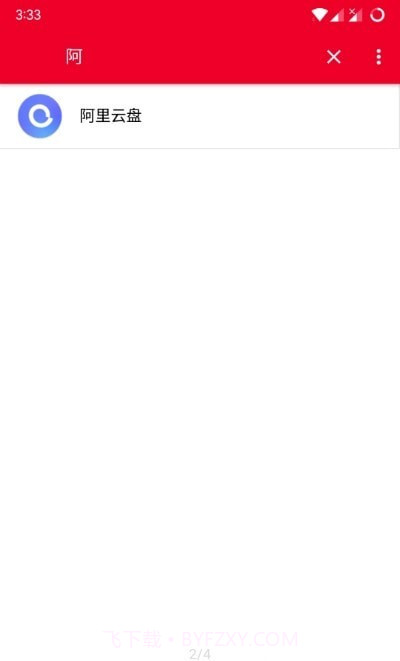 一加应用双开截图2 一加应用双开截图2
