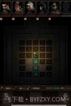 盗墓长生印(冒险类RPG)截图3 盗墓长生印(冒险类RPG)截图3