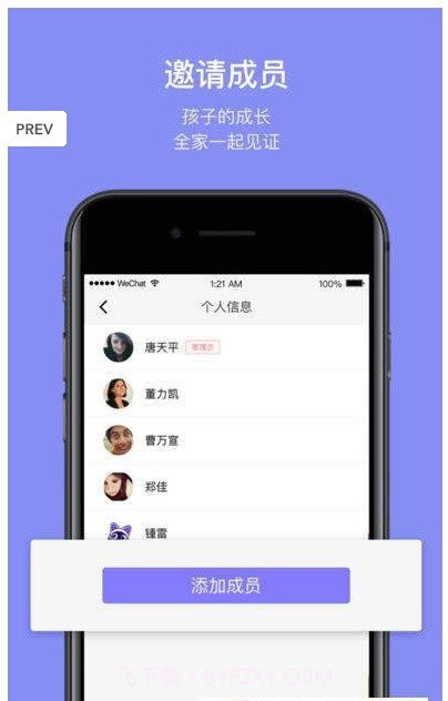 卡乐猫机器人app截图4 卡乐猫机器人app截图4