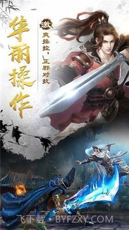 这个修士很危险截图2 这个修士很危险截图2