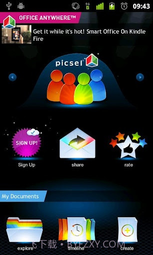 SmartOffice截图2 SmartOffice截图2