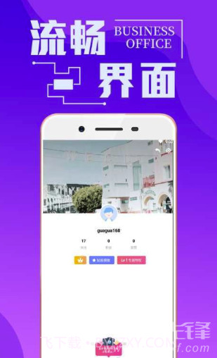 潮男穿衣搭配(实惠型男服装搭配)截图3 潮男穿衣搭配(实惠型男服装搭配)截图3