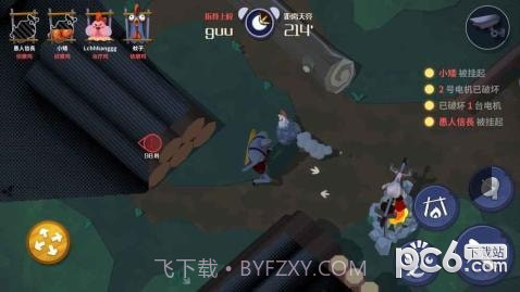 黎明危鸡官网版截图4 黎明危鸡官网版截图4