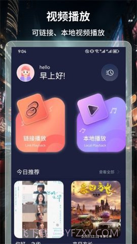 4k超高清电视直播老版本截图4