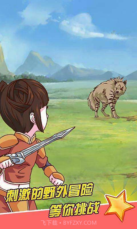 皇后成长计划2截图4