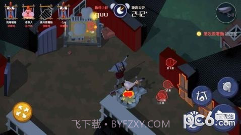 黎明危鸡官网版截图3 黎明危鸡官网版截图3