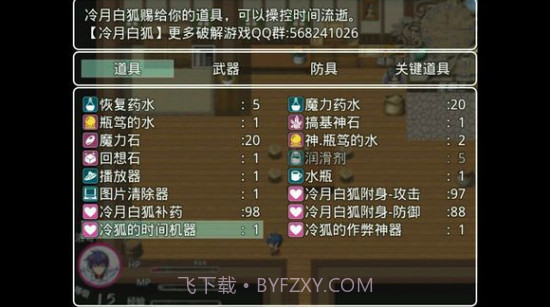 四季女神2.5.4截图4