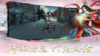 风云决免费版截图1 风云决免费版截图1