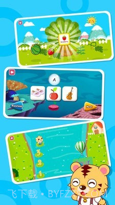 咪启幼儿早教截图2