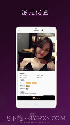 字母圈截图5 字母圈截图5