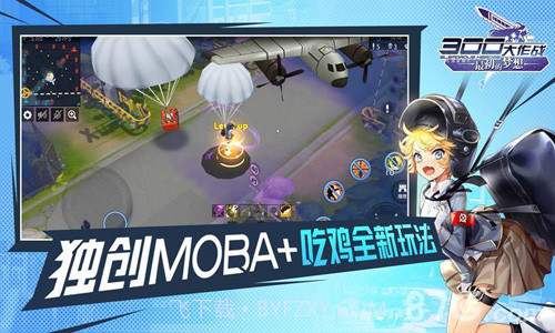 三百英雄手游截图3