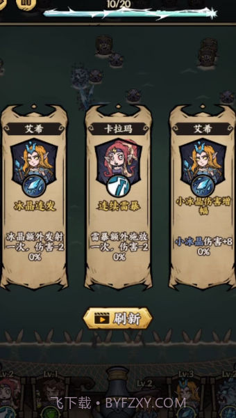 勇者之海免广告内购版截图2 勇者之海免广告内购版截图2