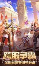 闪烁之光末日降临官方版截图1 闪烁之光末日降临官方版截图1