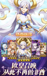 闪烁之光末日降临官方版截图4 闪烁之光末日降临官方版截图4