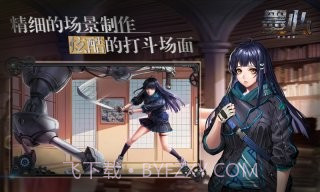 墨心手机版截图4